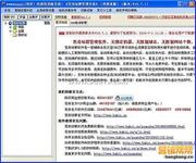 ����ը����Ƶ�������ͼ��ѵ���4����͹� �������ӭ"������"...